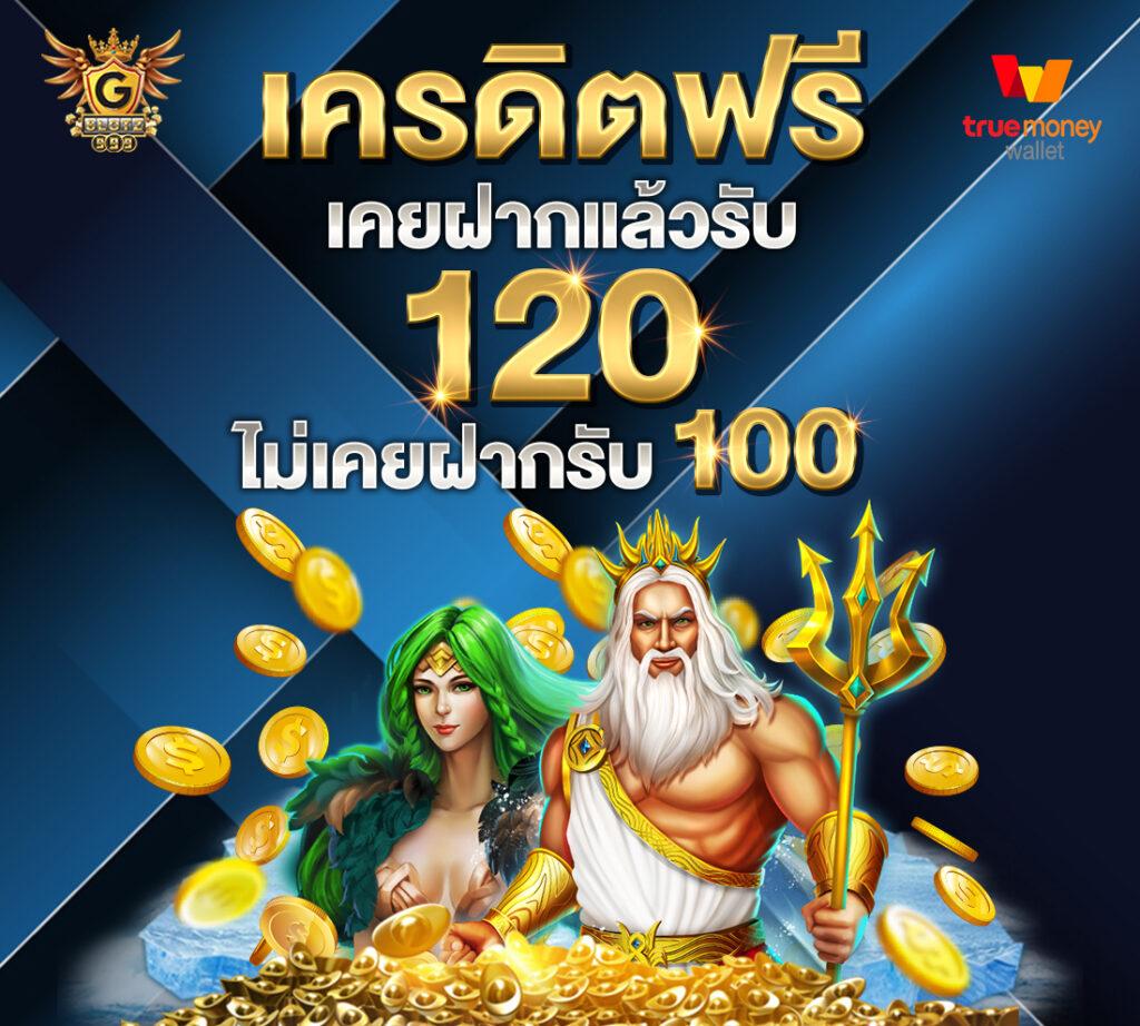 w69 slot ทางเข้า เว็บตรง สล็อต ฝากถอนออโต้ ไม่ผ่านเอเย่นต์ 2026