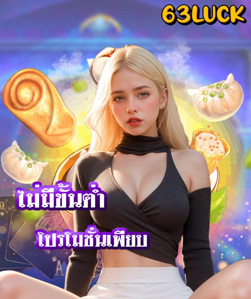 w69 ทางเข้า เว็บตรง สล็อต ฝากถอนออโต้ ไม่ผ่านเอเย่นต์ 2026