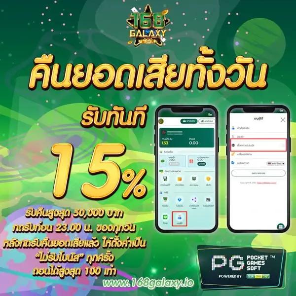 w69 สล็อต เว็บตรง สล็อต ฝากถอนออโต้ ไม่ผ่านเอเย่นต์ 2026