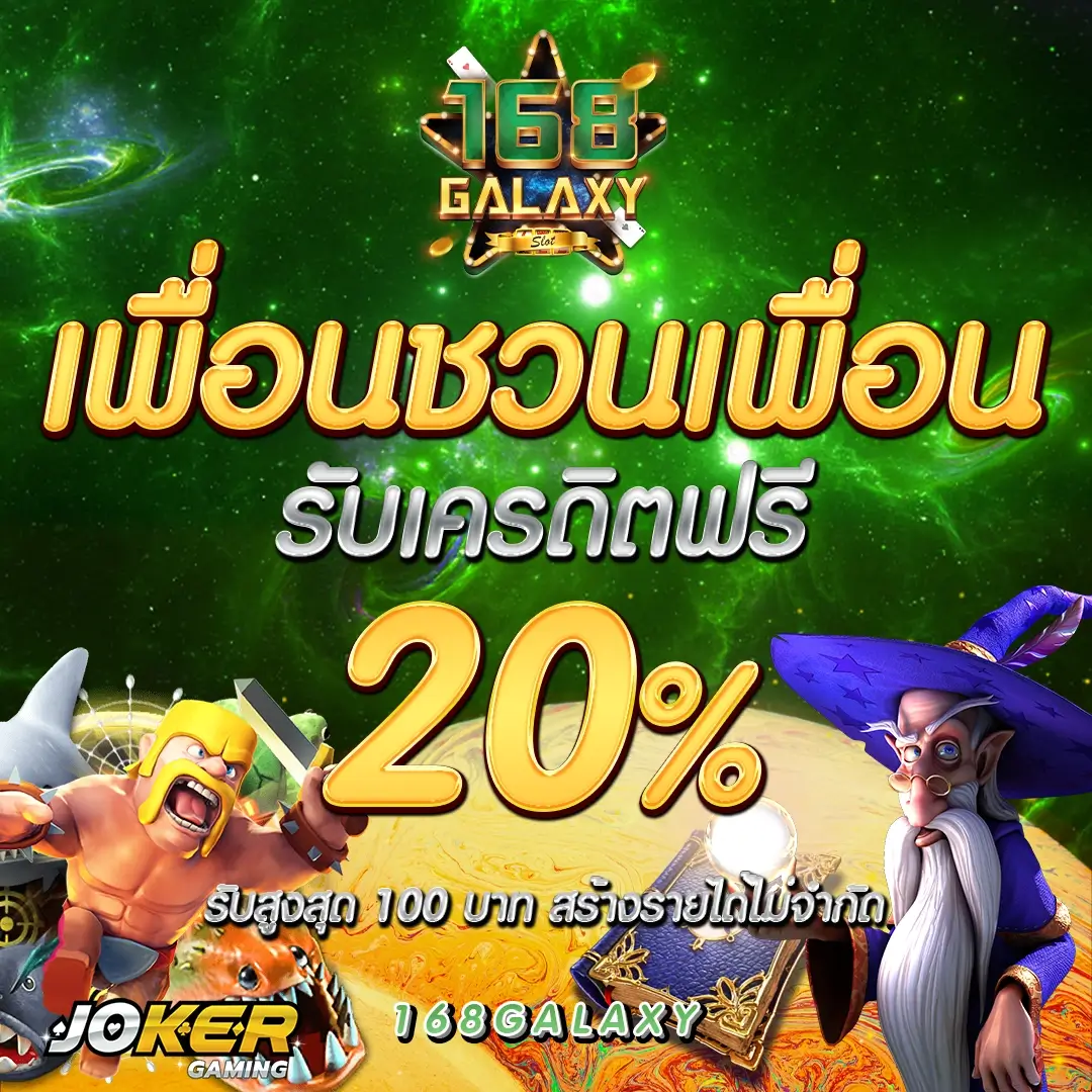 w69th สล็อต เว็บตรง สล็อต ฝากถอนออโต้ ไม่ผ่านเอเย่นต์ 2026