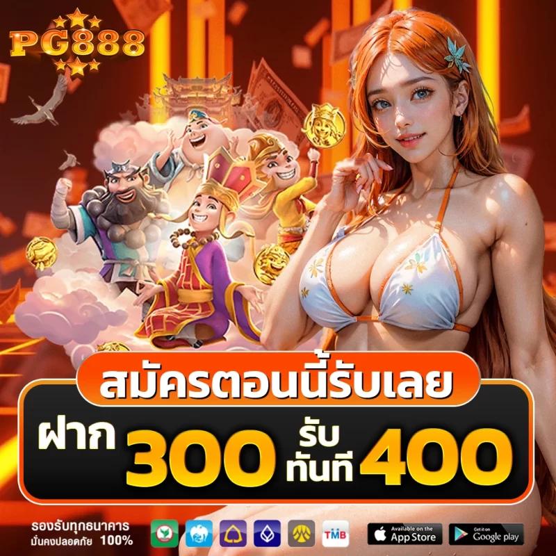 w88 ทางเข้า เว็บตรงสล็อต ฝากถอนออโต้ ไม่ผ่านเอเย่นต์ 2026
