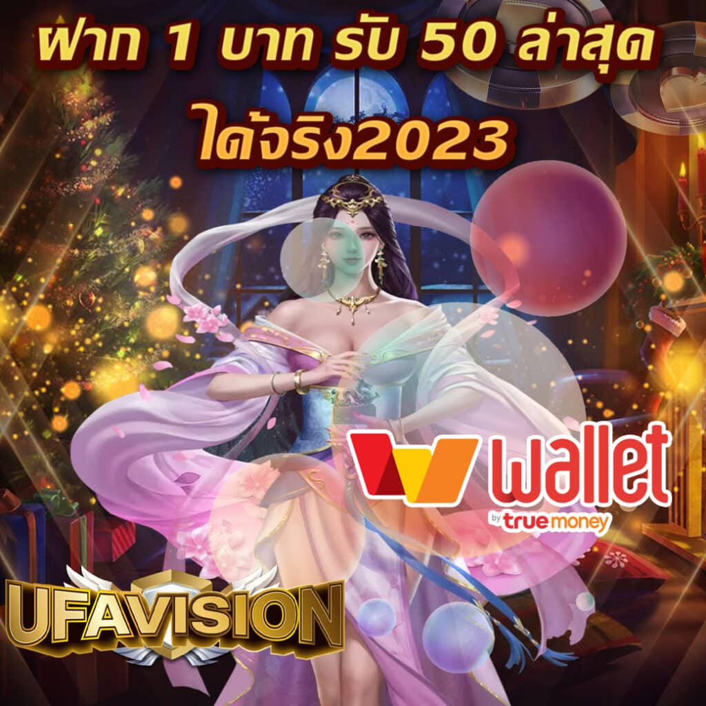 wallet ฝาก 1 รับ 20 เว็บตรง สล็อต ฝากถอนออโต้ ไม่ผ่านเอเย่นต์ 2026