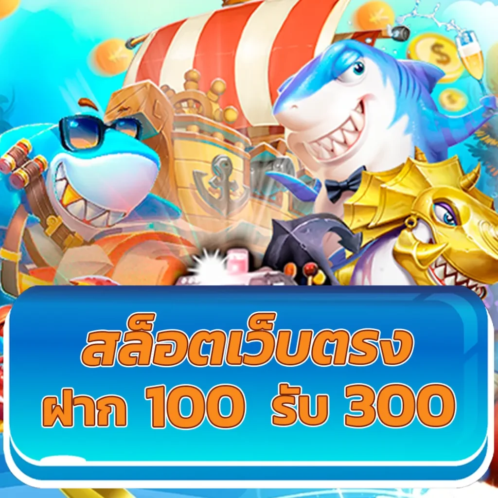 waspbet gaming เว็บตรง สล็อต ฝากถอนออโต้ ไม่ผ่านเอเย่นต์ 2026