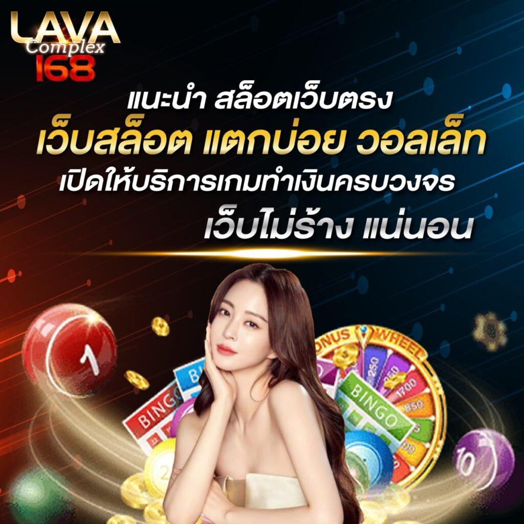 we88 เข้าสู่ระบบ เว็บตรง สล็อต ฝากถอนออโต้ ไม่ผ่านเอเย่นต์ 2026