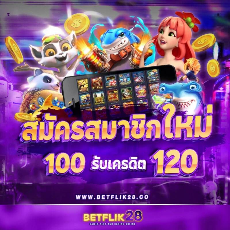 wewantbet เว็บตรง สล็อต ฝากถอนออโต้ ไม่ผ่านเอเย่นต์ 2026