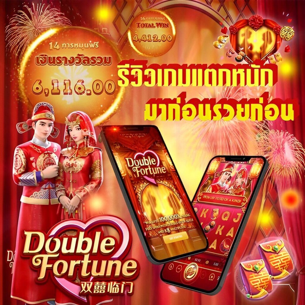 win888 เว็บตรง สล็อต ฝากถอนออโต้ ไม่ผ่านเอเย่นต์ 2026