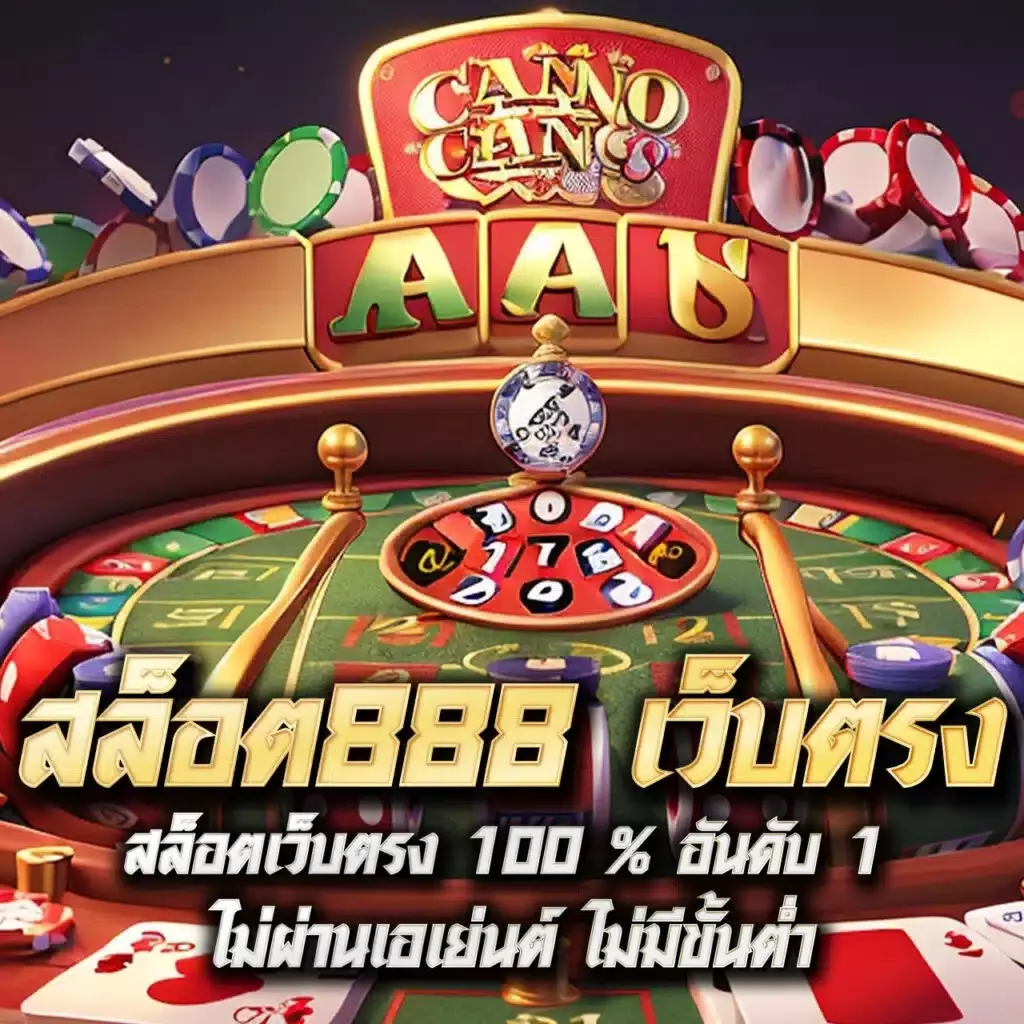 win9999 เว็บตรง สล็อต ฝากถอนออโต้ ไม่ผ่านเอเย่นต์ 2026