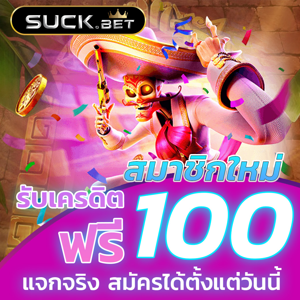 winbet55 เว็บตรง สล็อต ฝากถอนออโต้ ไม่ผ่านเอเย่นต์ 2026