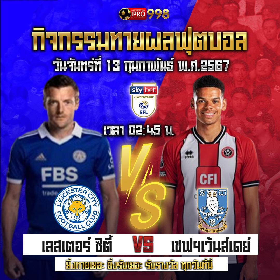 wing1688 member789 ทางเข้า เว็บตรง สล็อต ฝากถอนออโต้ ไม่ผ่านเอเย่นต์ 2026