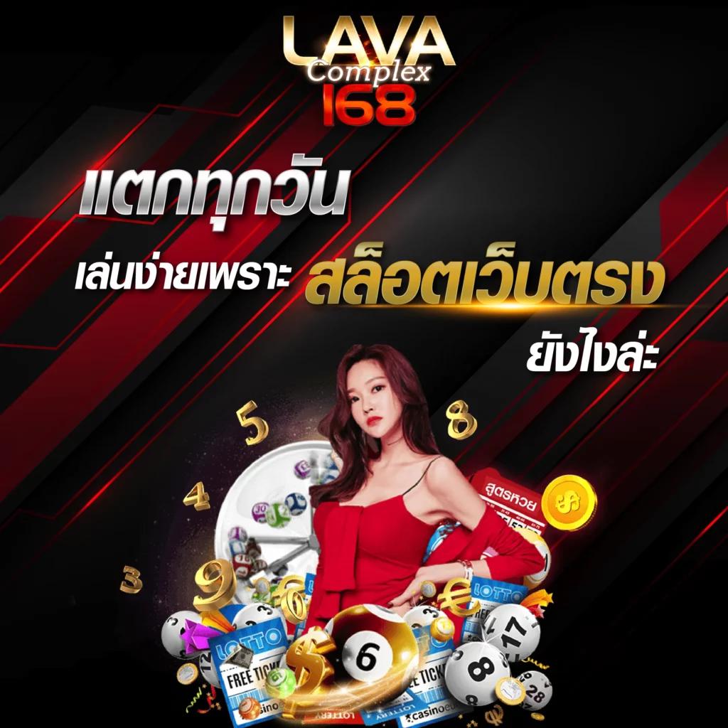 wing1688 ทางเข้า เว็บตรง สล็อต ฝากถอนออโต้ ไม่ผ่านเอเย่นต์ 2026