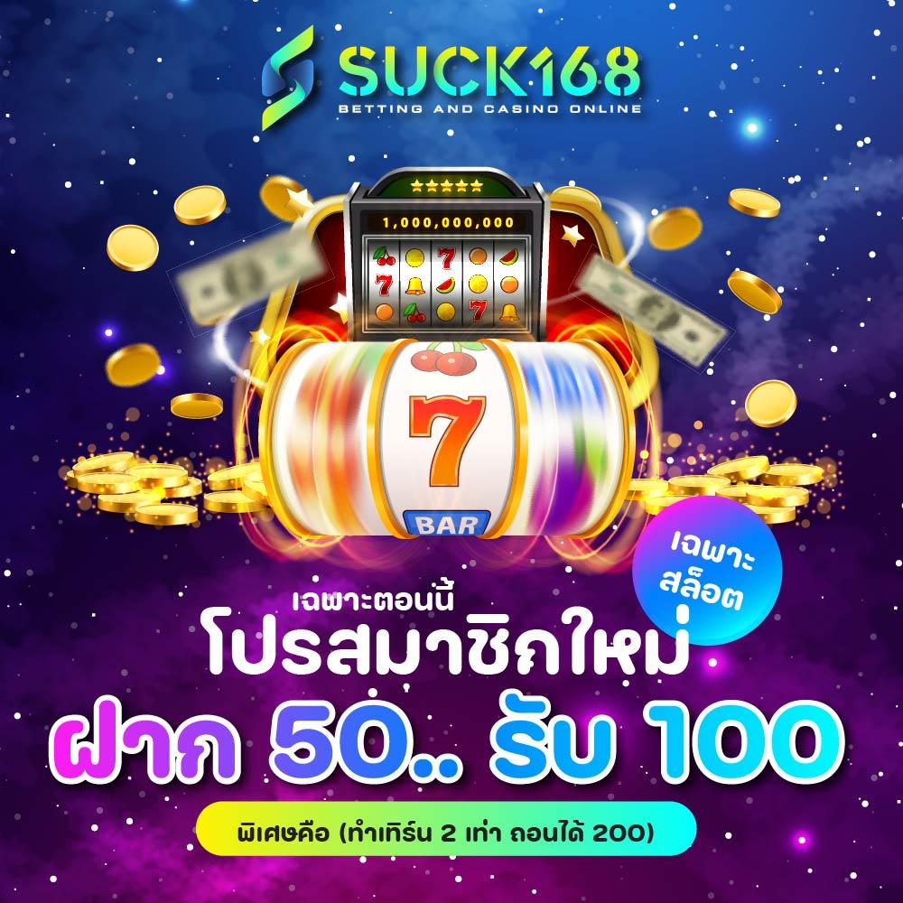 winland168 เว็บตรง สล็อต ฝากถอนออโต้ ไม่ผ่านเอเย่นต์ 2026
