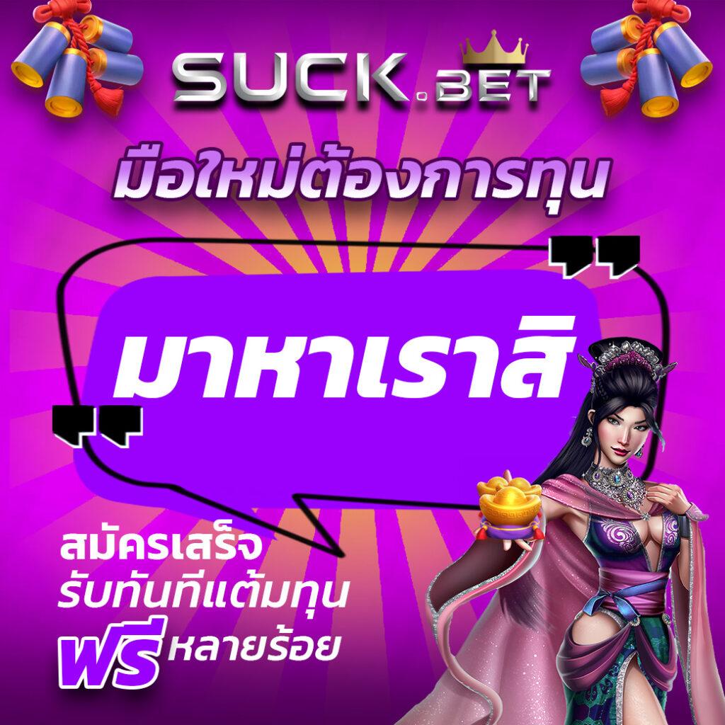 winsor588 เว็บตรง สล็อต ฝากถอนออโต้ ไม่ผ่านเอเย่นต์ 2026