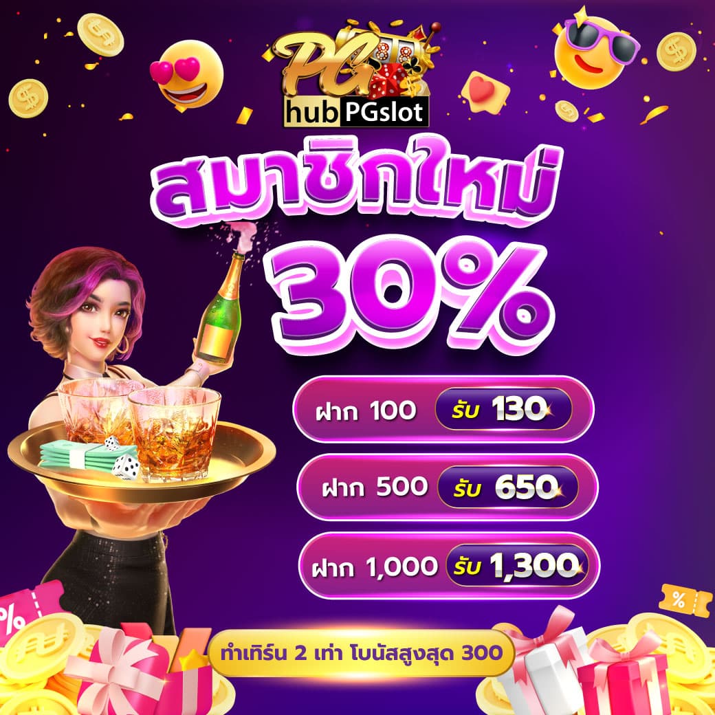 wowslot191 เว็บตรง สล็อต ฝากถอนออโต้ ไม่ผ่านเอเย่นต์ 2026