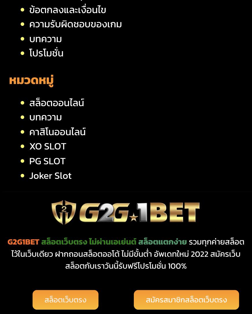 xobet98 เว็บตรงสล็อต ฝากถอนออโต้ ไม่ผ่านเอเย่นต์ 2026