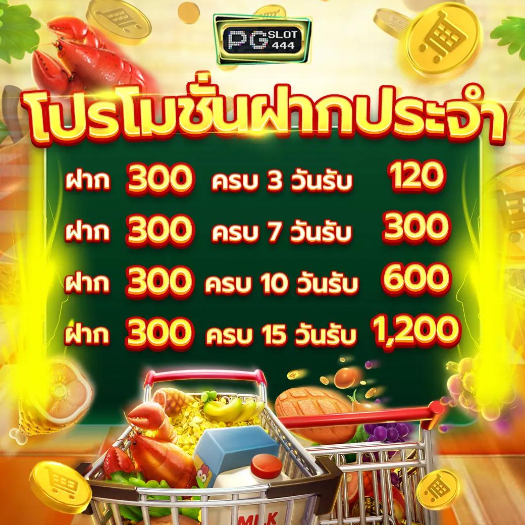 xoth เว็บตรงสล็อต ฝากถอนออโต้ ไม่ผ่านเอเย่นต์ 2026