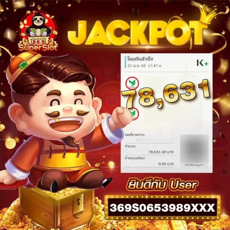 xoxclub slot เว็บตรง สล็อต ฝากถอนออโต้ ไม่ผ่านเอเย่นต์ 2026