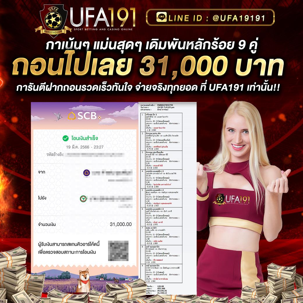 xstar168 เว็บตรง สล็อต ฝากถอนออโต้ ไม่ผ่านเอเย่นต์ 2026