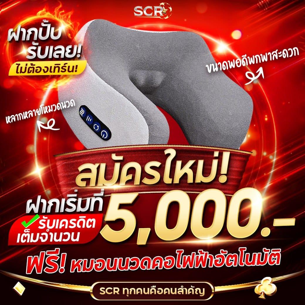 z16 ทางเข้า เว็บตรง สล็อต ฝากถอนออโต้ ไม่ผ่านเอเย่นต์ 2026