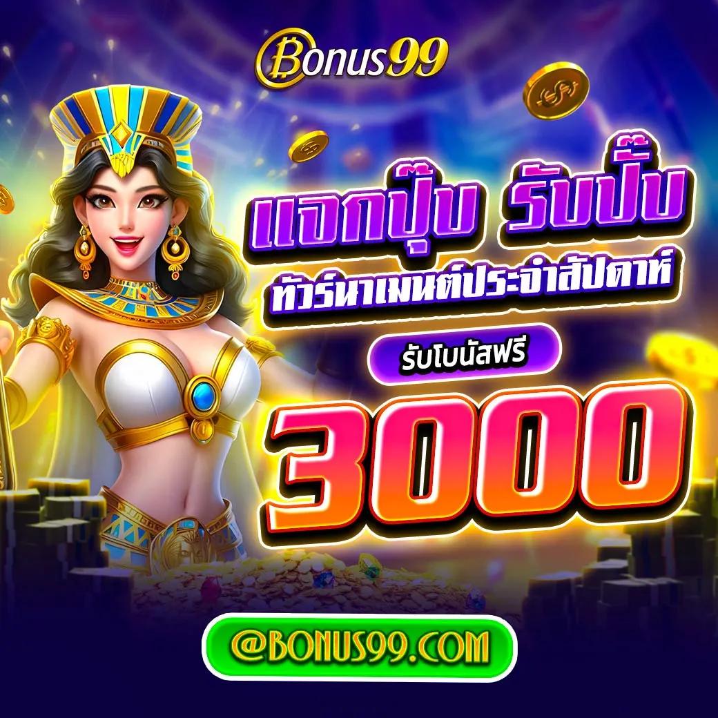 z16bet เว็บตรง สล็อต ฝากถอนออโต้ ไม่ผ่านเอเย่นต์ 2026