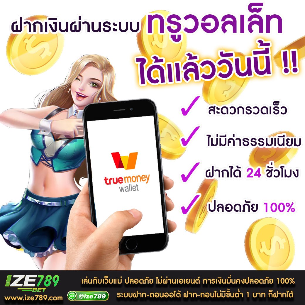 z8 com เว็บตรง สล็อต ฝากถอนออโต้ ไม่ผ่านเอเย่นต์ 2026