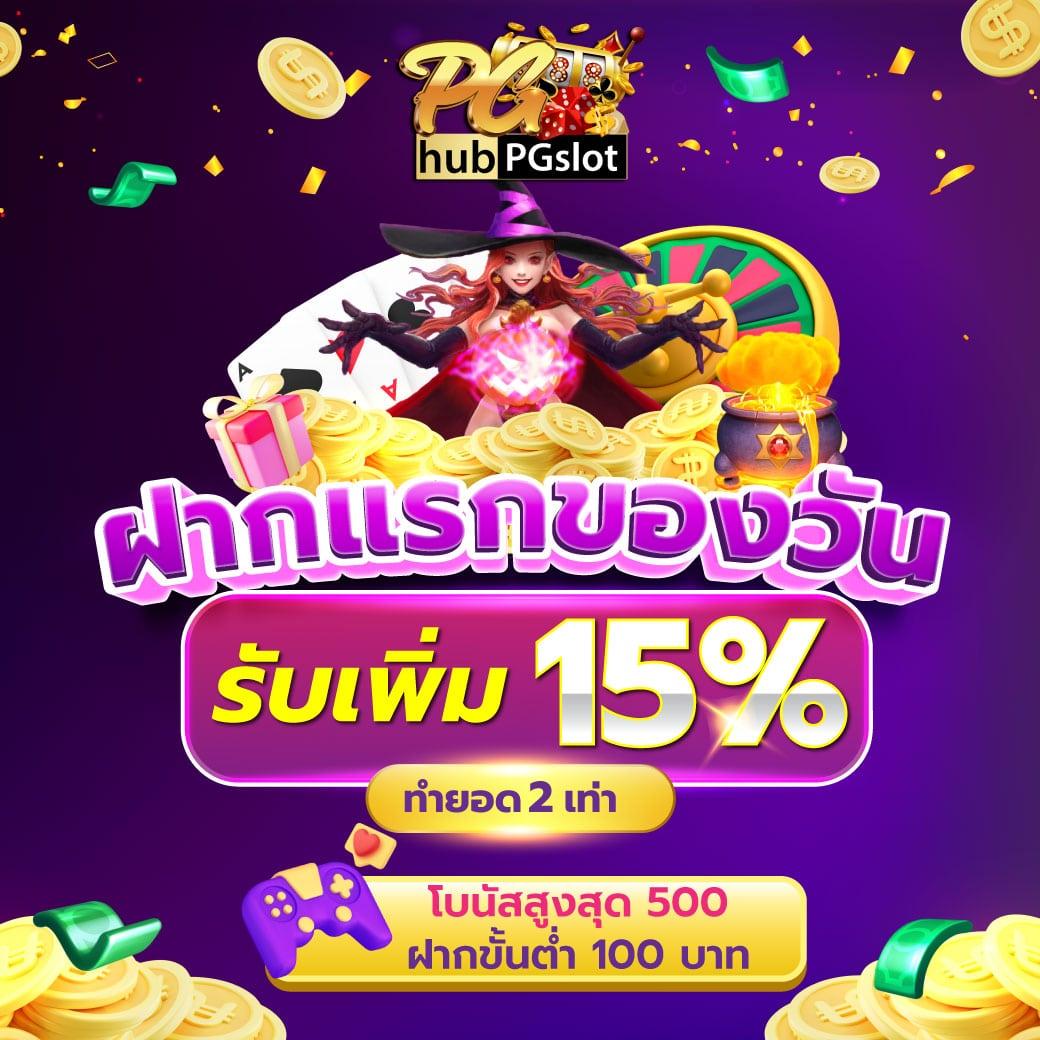 za888 เว็บตรง สล็อต ฝากถอนออโต้ ไม่ผ่านเอเย่นต์ 2026