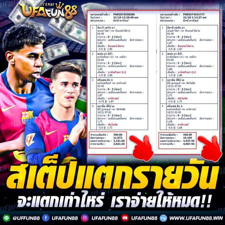 za88 หวย เว็บตรง สล็อต ฝากถอนออโต้ ไม่ผ่านเอเย่นต์ 2026
