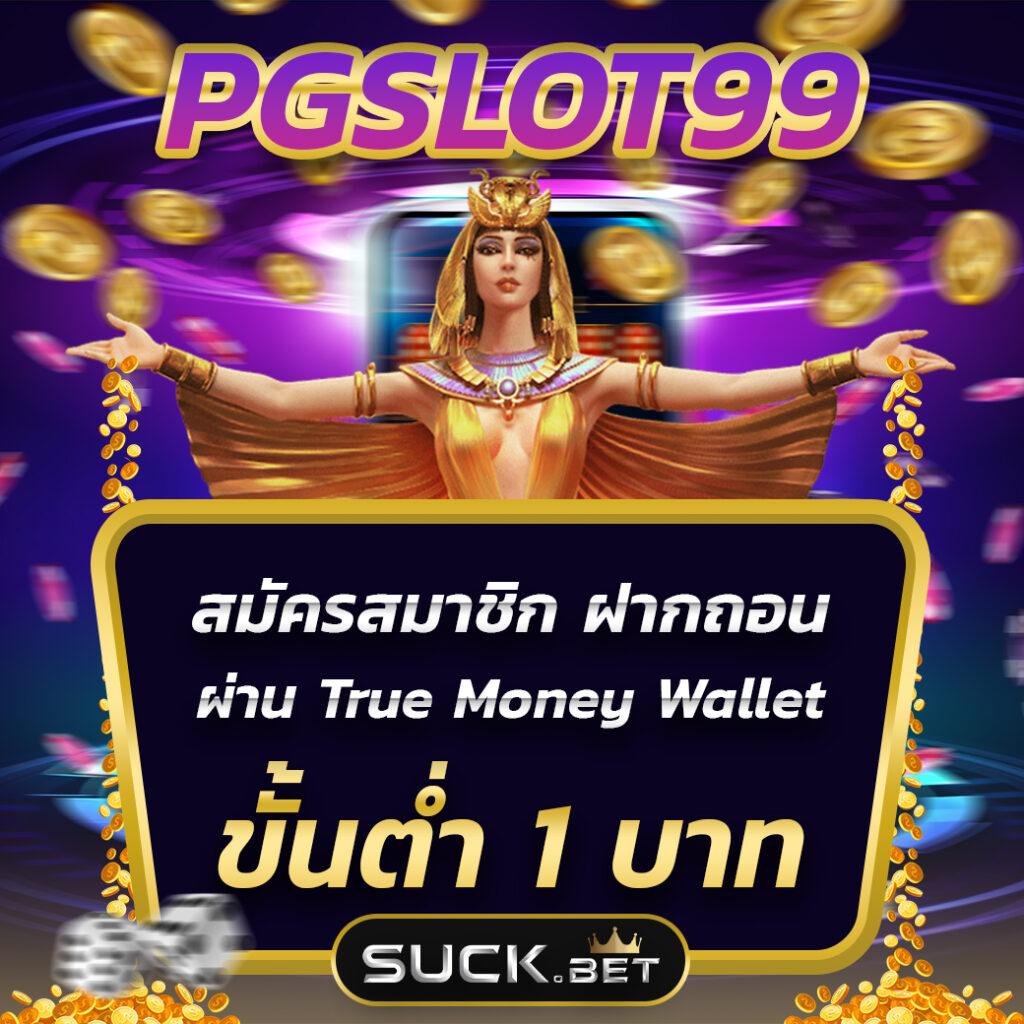 za88 เว็บตรง สล็อต ฝากถอนออโต้ ไม่ผ่านเอเย่นต์ 2026
