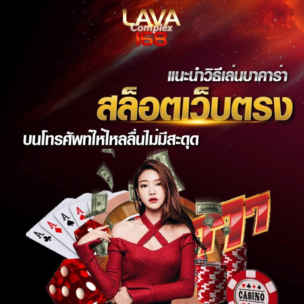 zabbet1 เว็บตรง สล็อต ฝากถอนออโต้ ไม่ผ่านเอเย่นต์ 2026