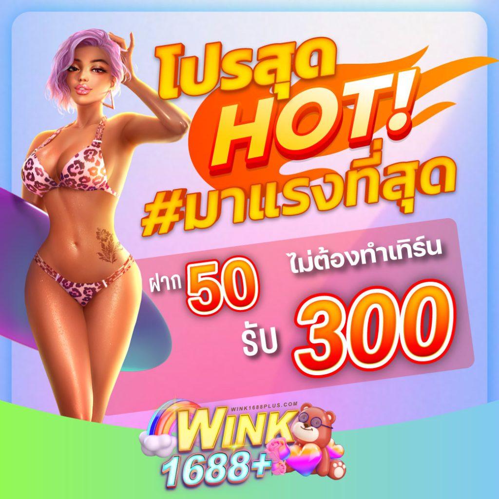 zoniix เว็บตรง สล็อต ฝากถอนออโต้ ไม่ผ่านเอเย่นต์ 2026