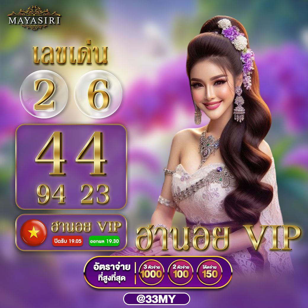 กงล้อ 888 เว็บตรง สล็อต ฝากถอนออโต้ ไม่ผ่านเอเย่นต์ 2026