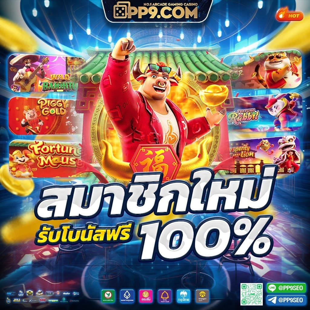 คิงไทย168 เว็บตรง สล็อต ฝากถอนออโต้ ไม่ผ่านเอเย่นต์ 2026