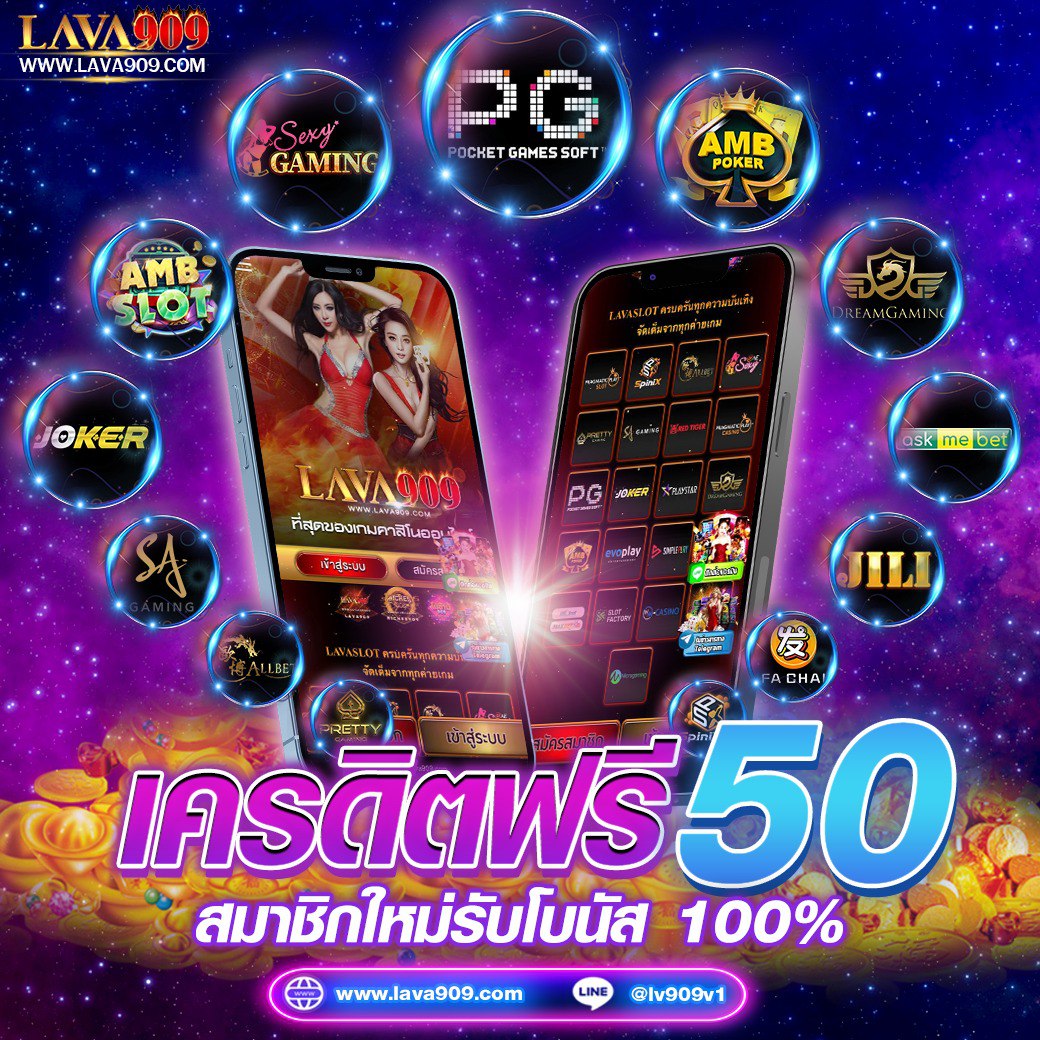 คาสิโนออนไลน์เว็บตรง ฝากถอนออโต้ เว็บตรง สล็อต เล่นง่าย ลื่นไหล 2026