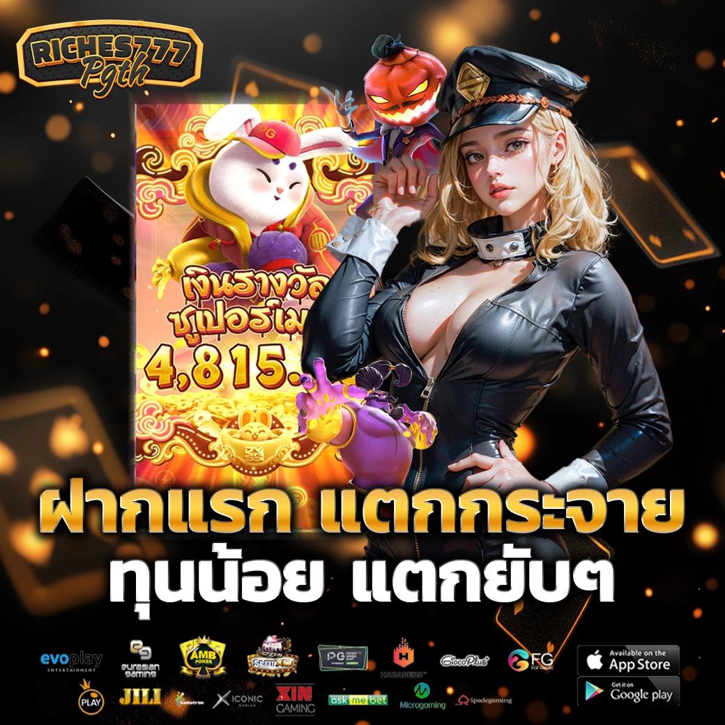 จีคลับ สล็อต มือถือ เว็บตรง สล็อต ฝากถอนออโต้ 2026