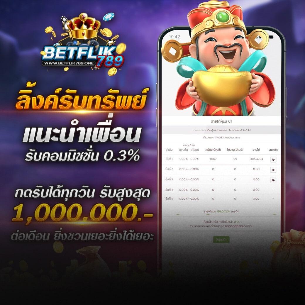 จ๊วด888 เว็บตรง สล็อต ฝากถอนออโต้ ไม่ผ่านเอเย่นต์ 2026