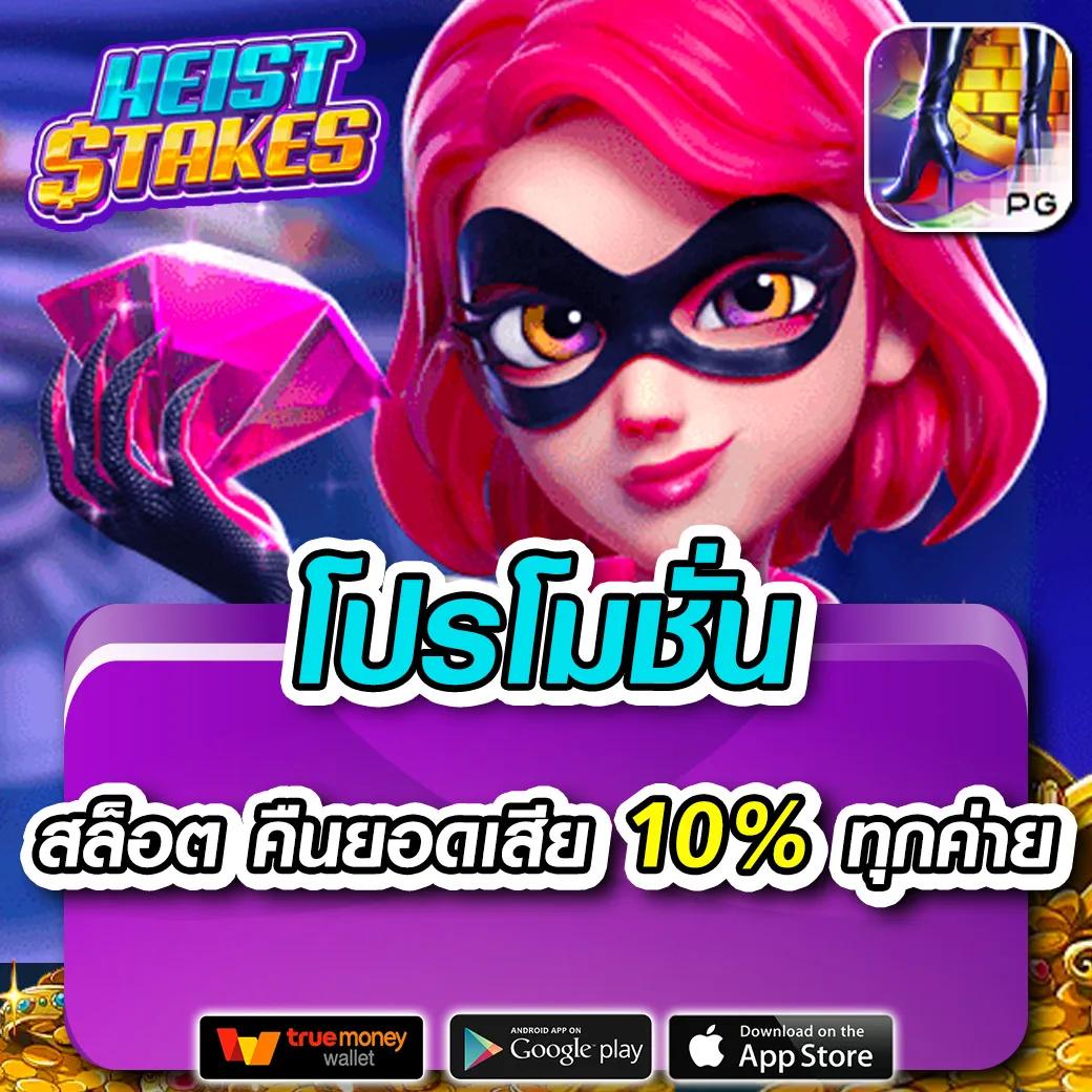 จ่ายไว หวย เว็บตรง สล็อต ฝากถอนออโต้ ไม่ผ่านเอเย่นต์ 2026