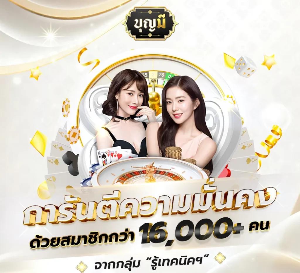 ซื้อหวยออนไลน์ ถูกกฎหมาย เว็บตรง ฝากถอนออโต้ สล็อต 2026