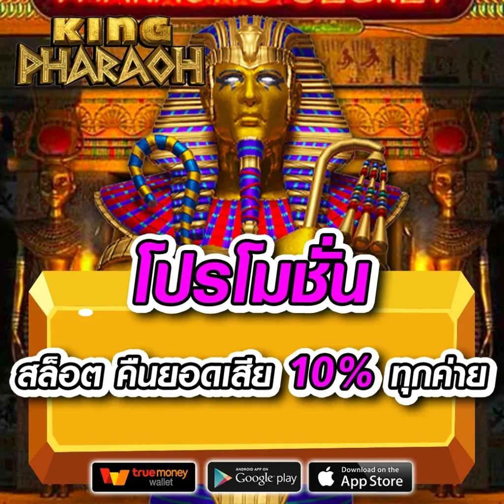 ซื้อหวยออนไลน์เว็บไหนดี 2567 เว็บตรง สล็อต ฝากถอนออโต้ ไม่ผ่านเอเย่นต์ 2026