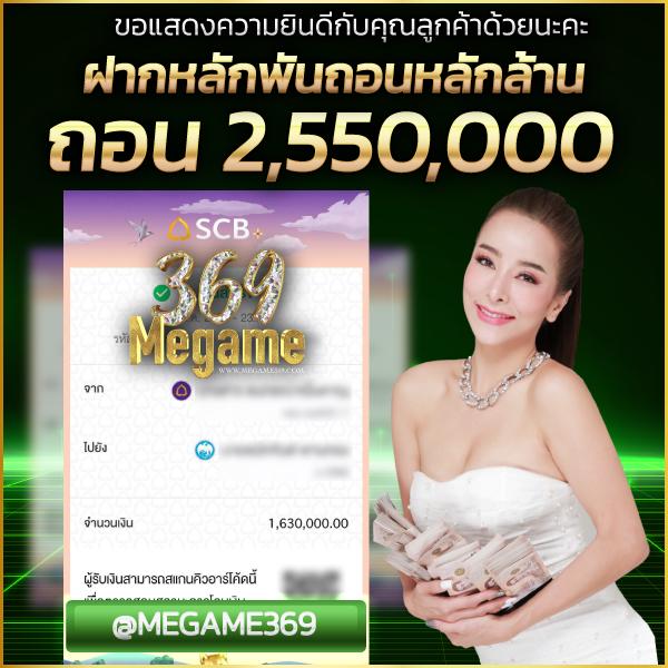 ซื้อหวยออนไลน์เว็บไหนดี เว็บตรง ฝากถอนออโต้ สล็อต 2026