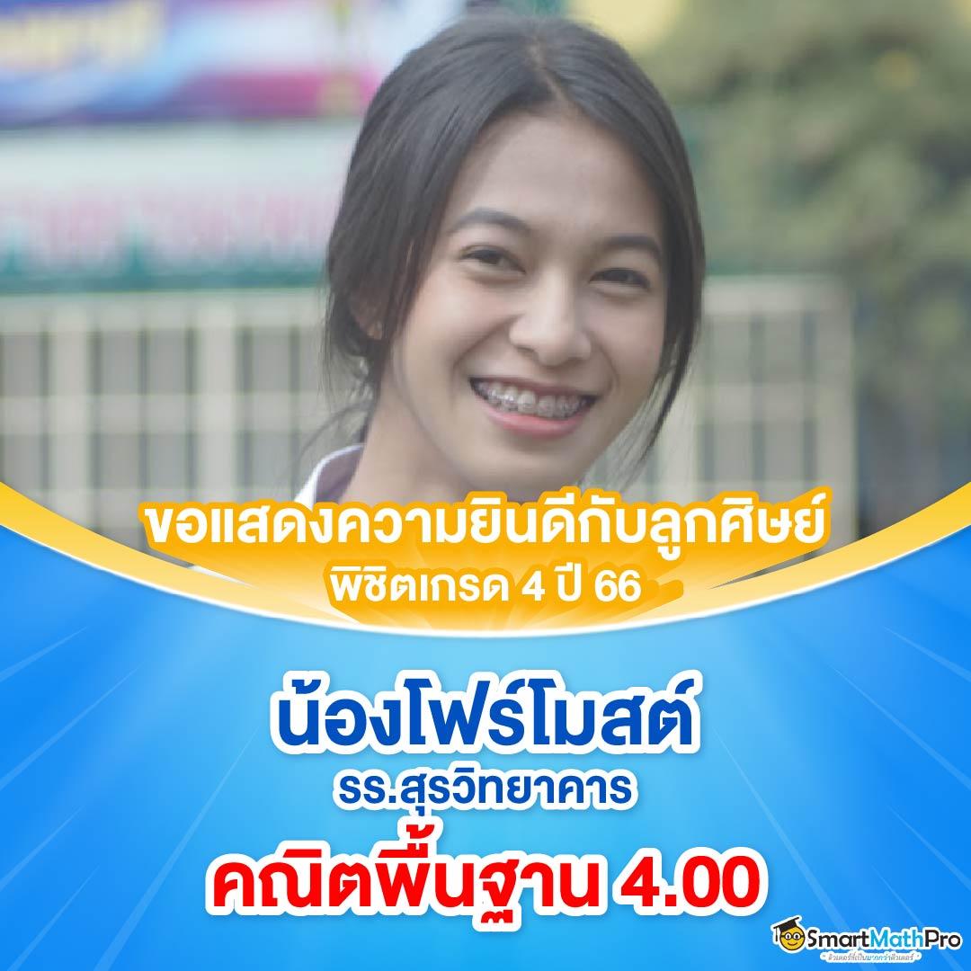 ตี๋น้อย168 เว็บตรงสล็อต ฝากถอนออโต้ ไม่ผ่านเอเย่นต์ 2026