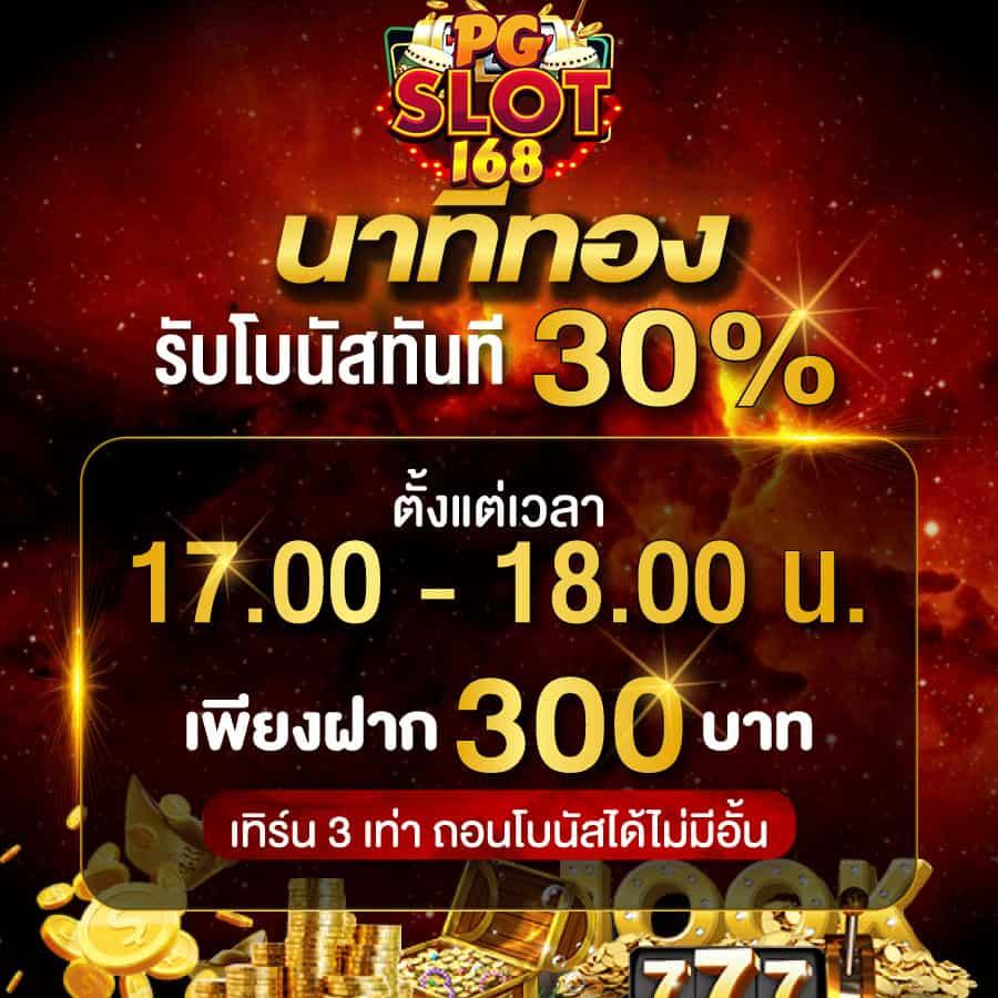 ตรง998 เว็บตรง สล็อต ฝากถอนออโต้ ไม่ผ่านเอเย่นต์ 2026