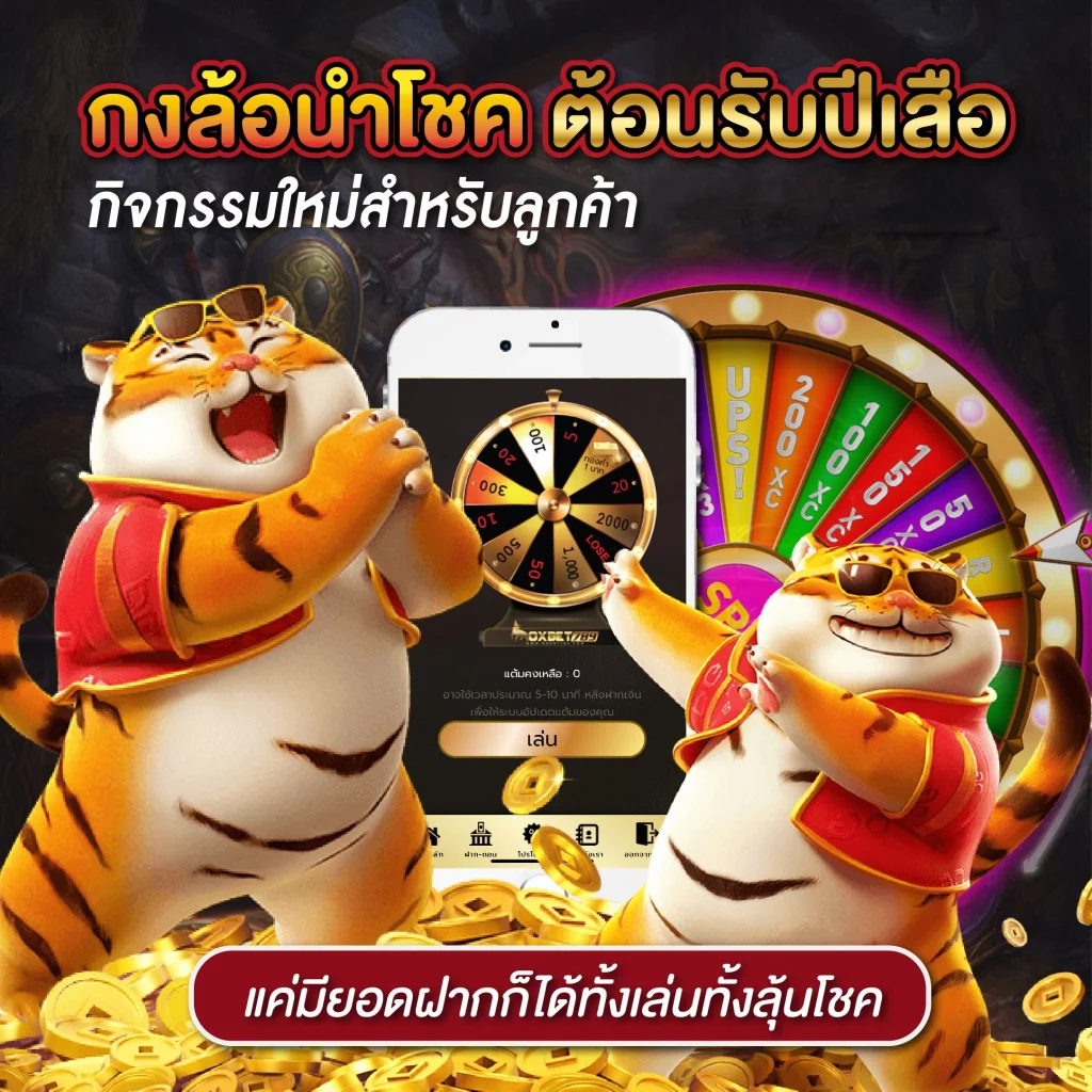 ตรวจ หวย ลาว วัน นี้ ล่าสุด 2567 เว็บตรง สล็อต ฝากถอนออโต้ ไม่ผ่านเอเย่นต์ 2026