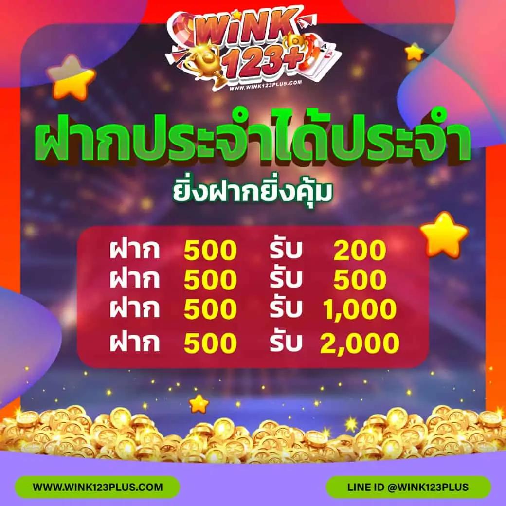 ตรวจสลากกินแบ่งรัฐบาล เว็บตรง สล็อต ฝากถอนออโต้ ไม่ผ่านเอเย่นต์ 2026