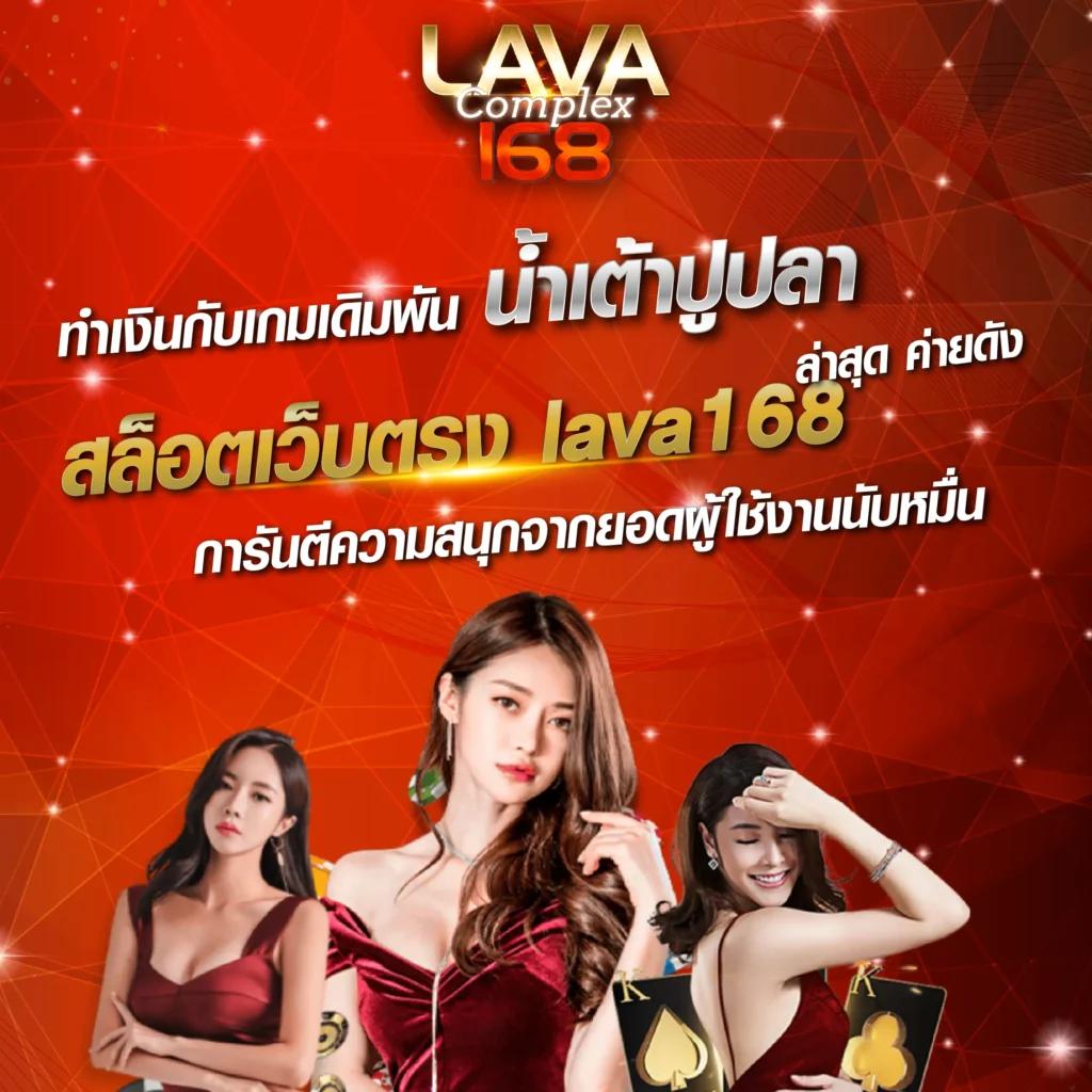ถ่ายทอดสดหวยลาว เว็บตรง สล็อต ฝากถอนออโต้ ไม่ผ่านเอเย่นต์ 2026