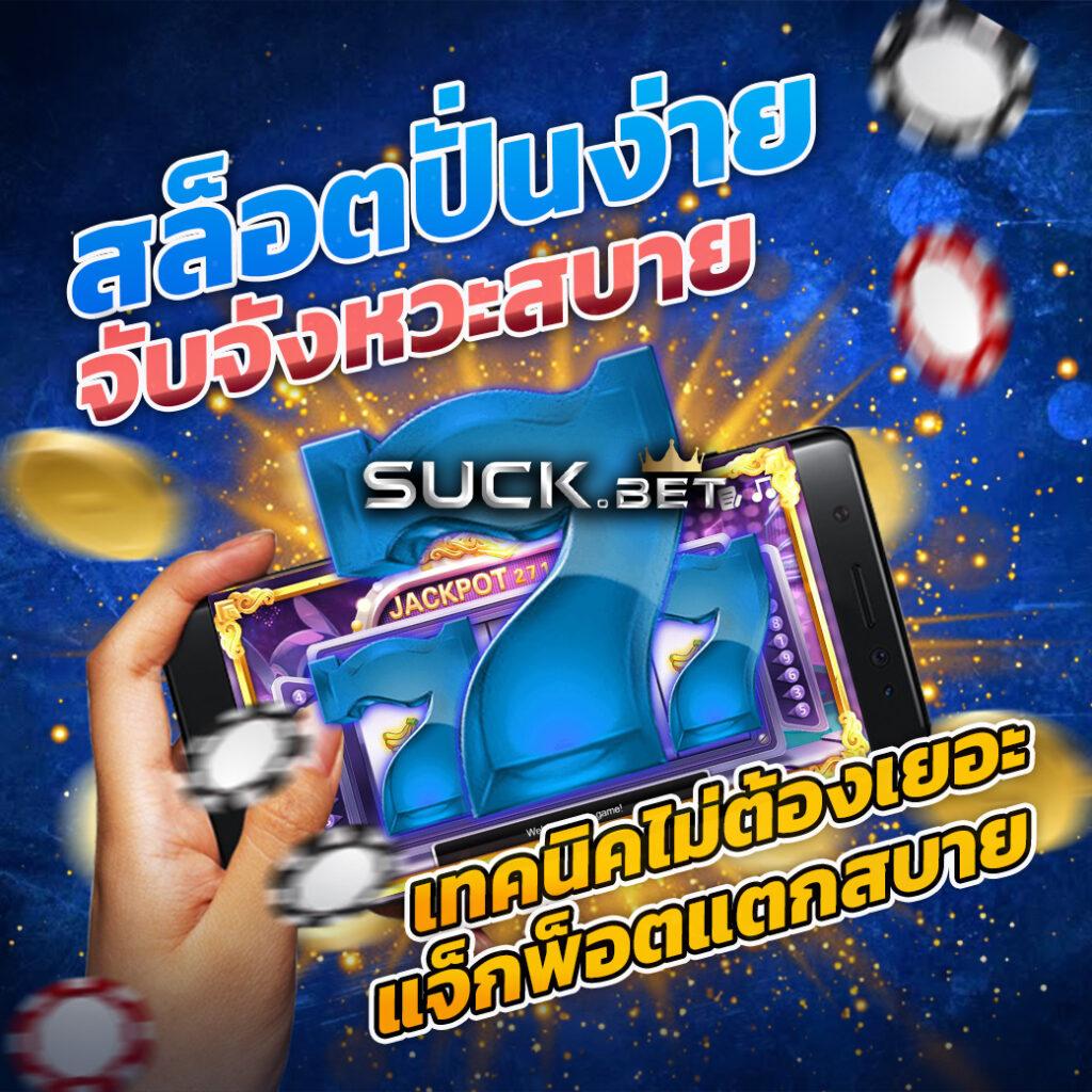 ทดลองสล็อต pg เว็บตรง สล็อต ฝากถอนออโต้ ไม่ผ่านเอเย่นต์ 2026
