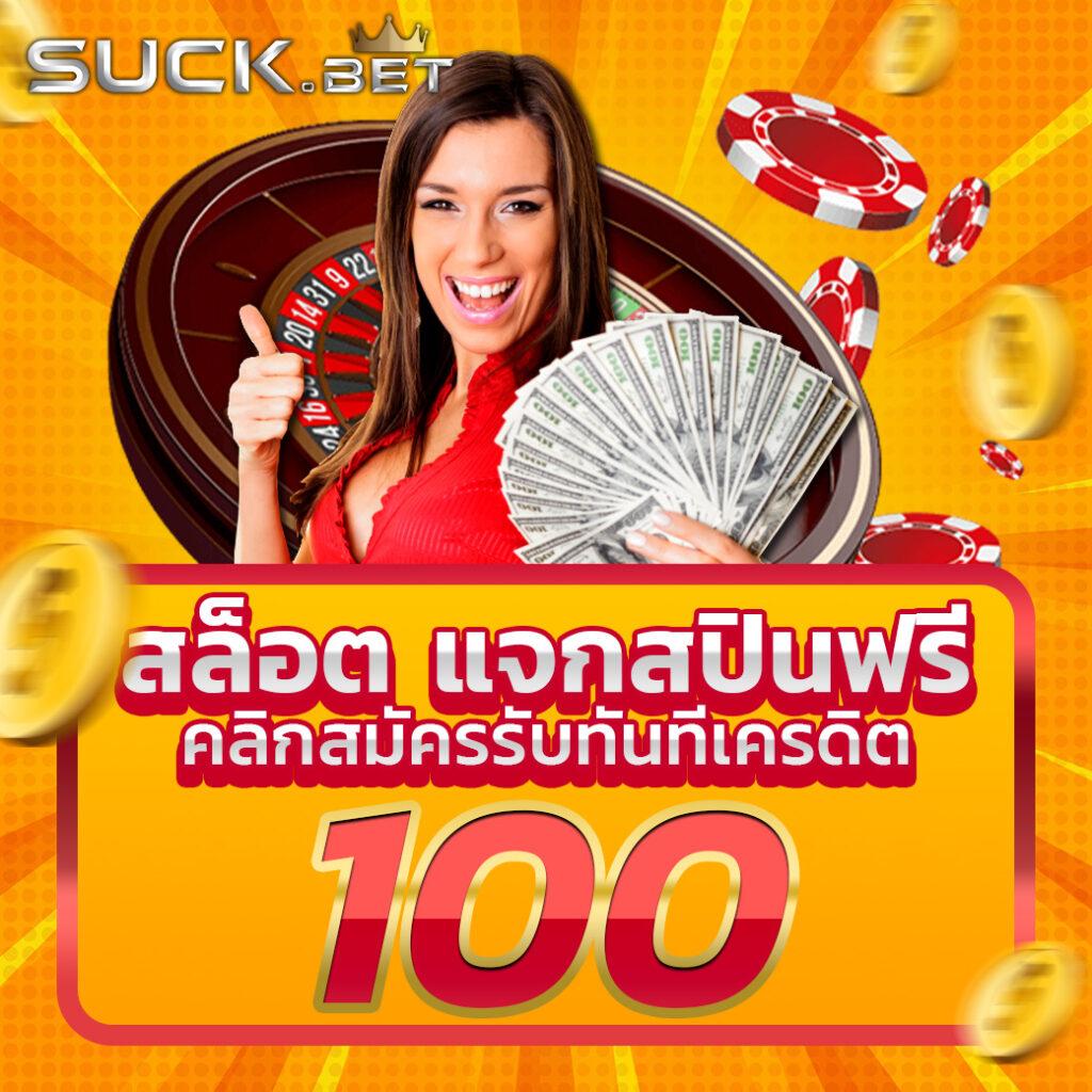 ทดลองเล่นสล็อต jili เว็บตรง สล็อต ฝากถอนออโต้ ไม่ผ่านเอเย่นต์ 2026