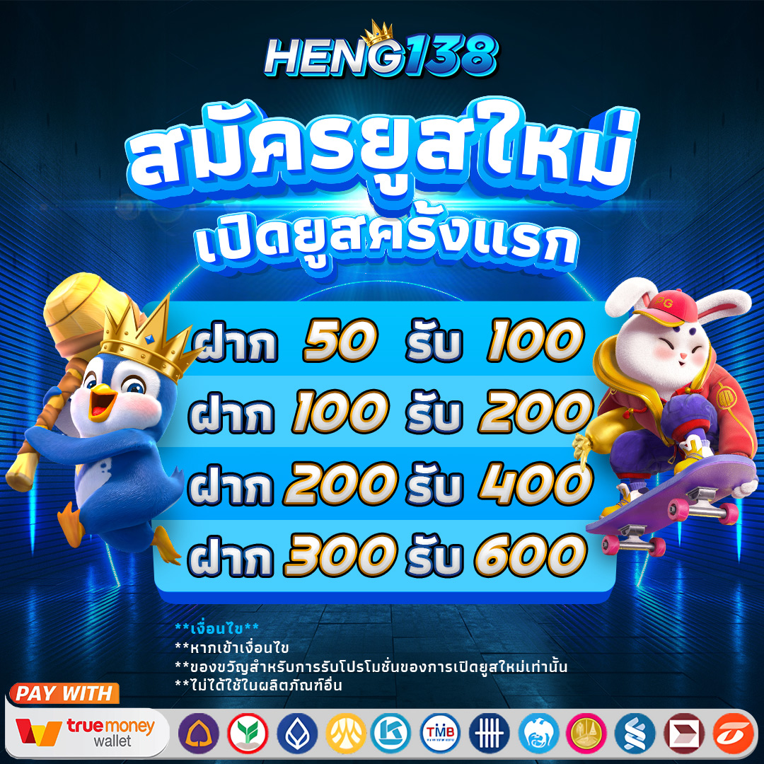 ทดลองเล่นสล็อต pg ซื้อฟรีสปิน เว็บตรง สล็อต ฝากถอนออโต้ ไม่ผ่านเอเย่นต์ 2026