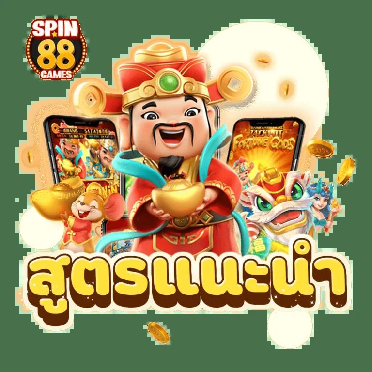 ทดลองเล่นสล็อต pg ซื้อฟรีสปินได้ 2023 เว็บตรง สล็อต ฝากถอนออโต้ 2026