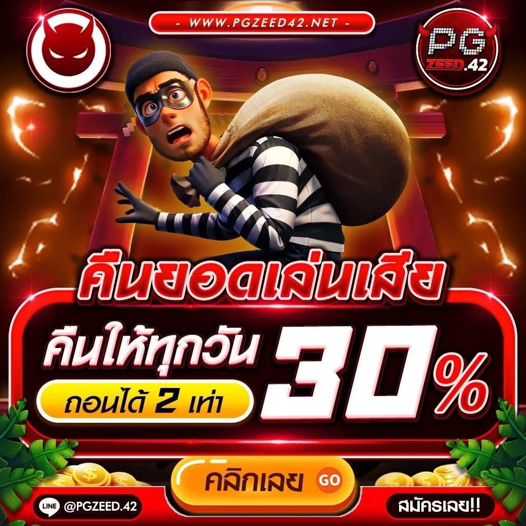 ทดลองเล่นสล็อต pg ไม่ เด้ง ซื้อฟรีได้ เว็บตรง สล็อต ฝากถอนออโต้ ไม่ผ่านเอเย่นต์ 2026
