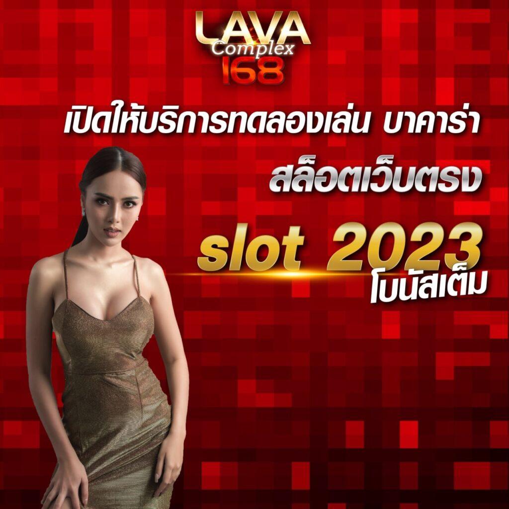 ทดลองเล่นสล็อต pg ไม่เด้ง เว็บตรง สล็อต ฝากถอนออโต้ ไม่ผ่านเอเย่นต์ 2026