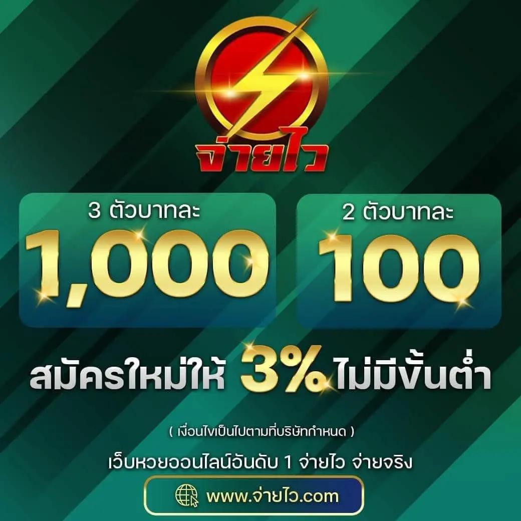 ทดลองเล่นสล็อตฟรีทุกเกม เว็บตรง สล็อต ฝากถอนออโต้ ไม่ผ่านเอเย่นต์ 2026